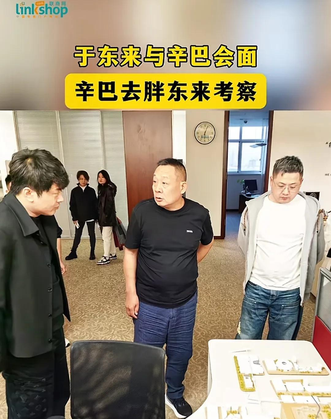 易评助手补单软件：网红直播带货的兴起，新风口还是短暂泡沫？理性消费的重要性分析