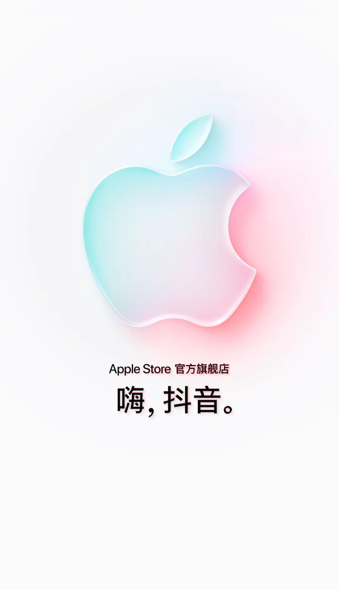单单助手靠谱吗：苹果新店上线抖音，助力年轻人购买正品iPhone，打击假货市场