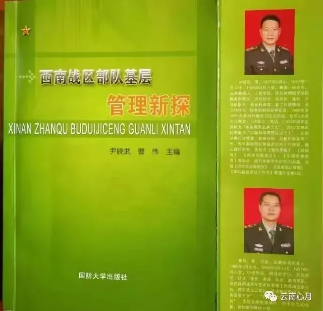 小评评助手软件官网：退役军人就业与创业推荐，适合岗位和项目详解