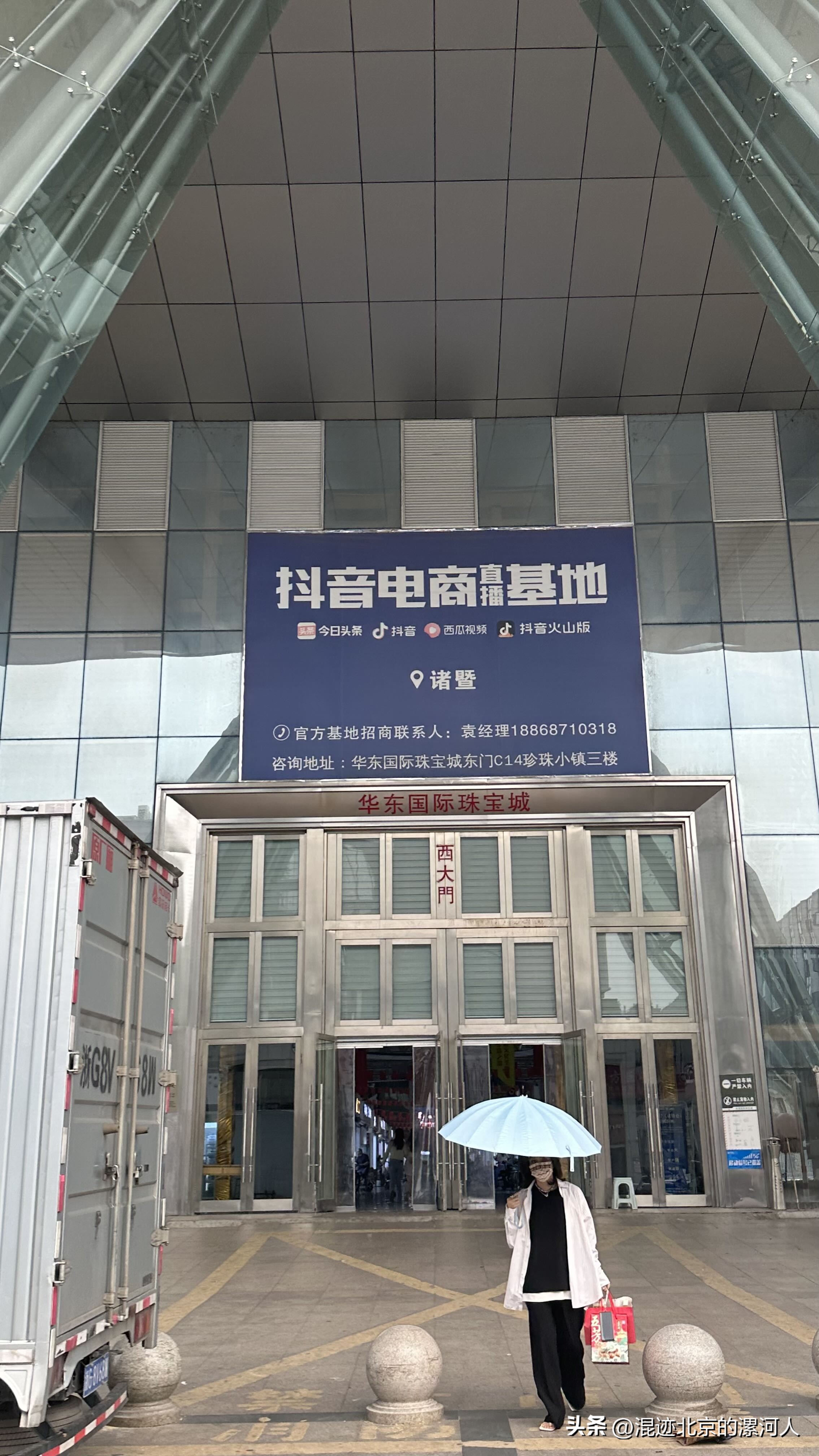 易单助手软件下载：探索诸暨珍珠之都，华东国际珠宝城与枫桥经验的魅力