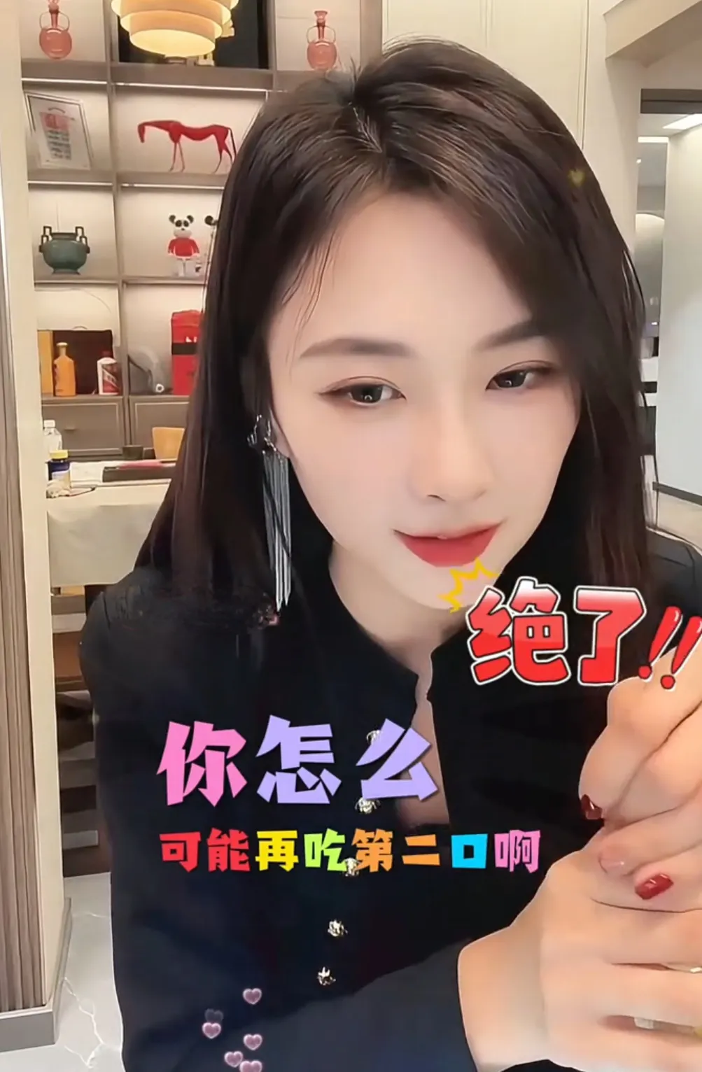 多多精灵软件下载：苏宁，婚姻失望如吃屎，复合无望的真相解析