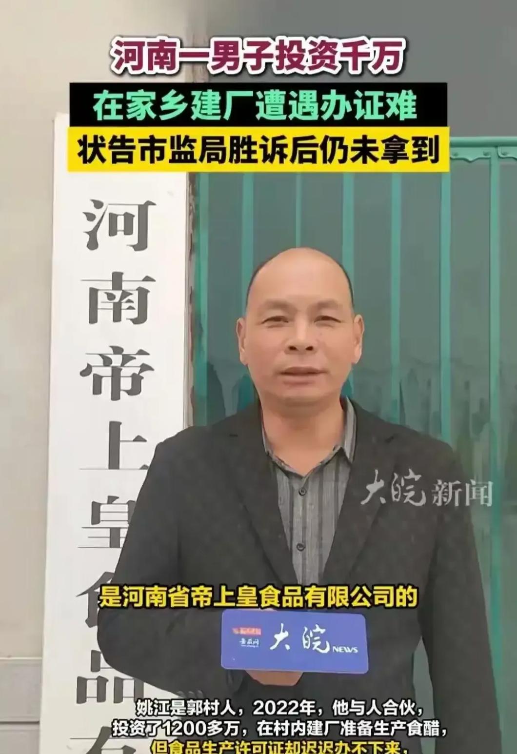 小Z助手教程：姚大叔的创业困境，80万年租与一纸证书的纠葛