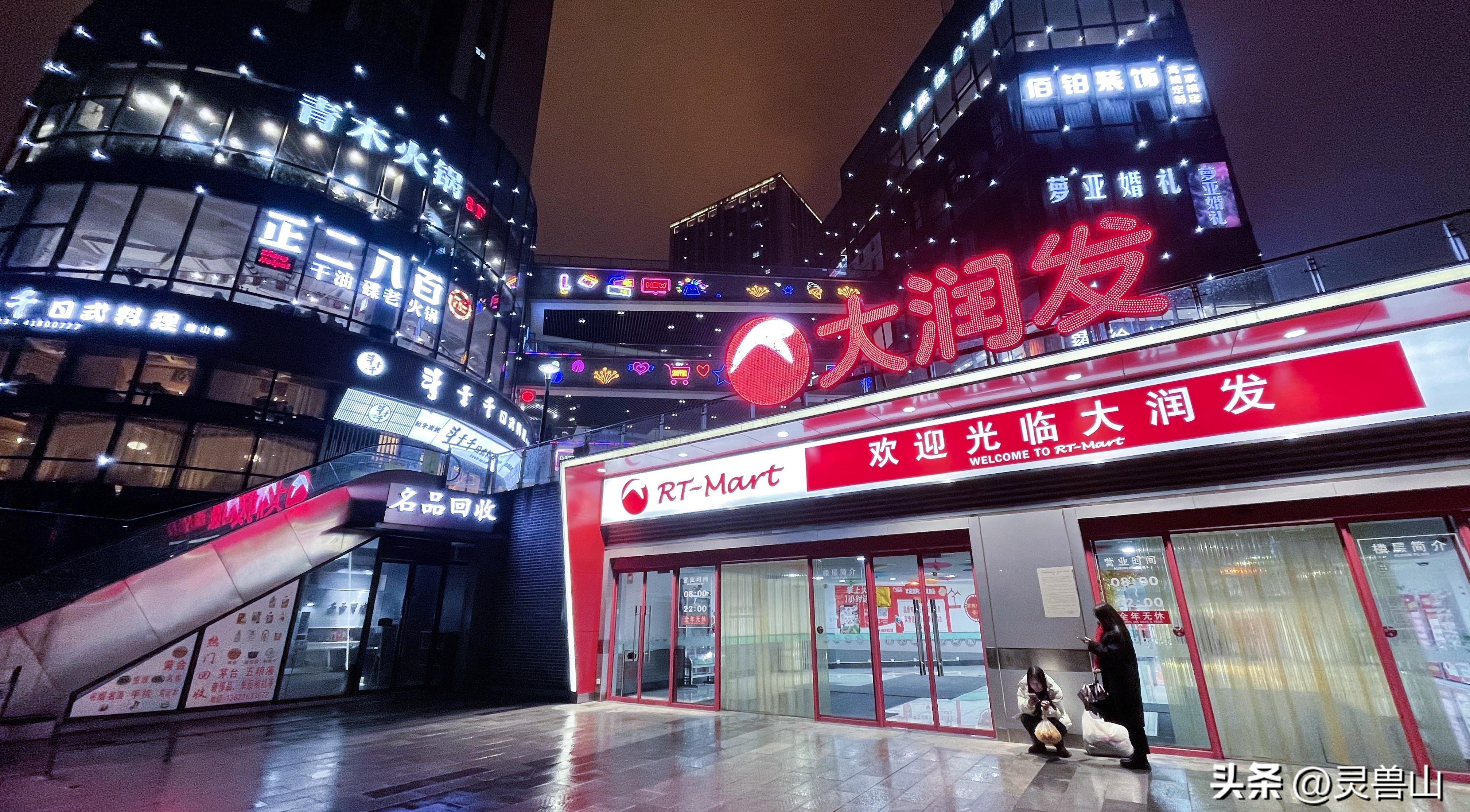 小U助手：超市巨头沃尔玛、永辉与大润发三季度业绩解析及行业发展趋势分析