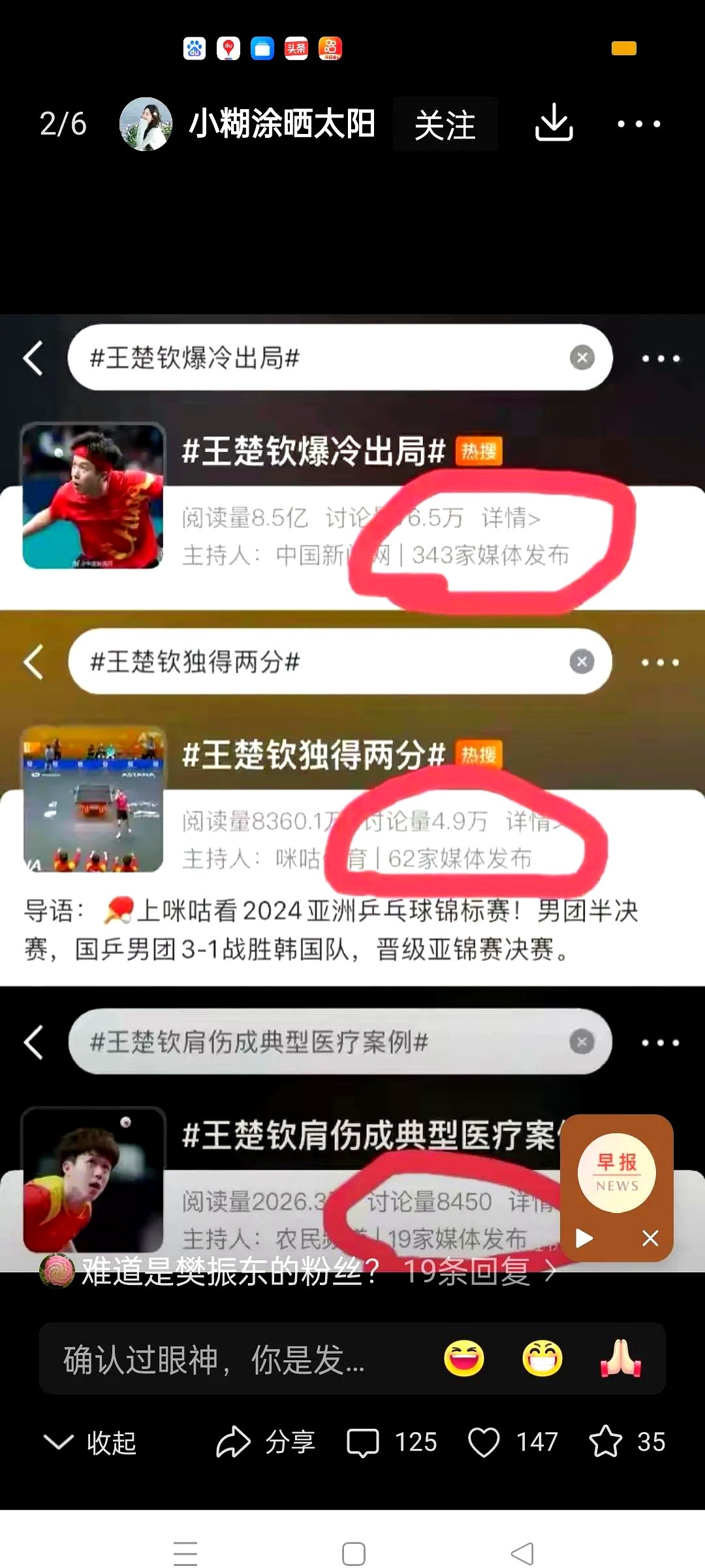 CC助手开团软件：黑粉逆袭，大学生靠写负面文案赚奶茶钱，反转营销风潮引发关注