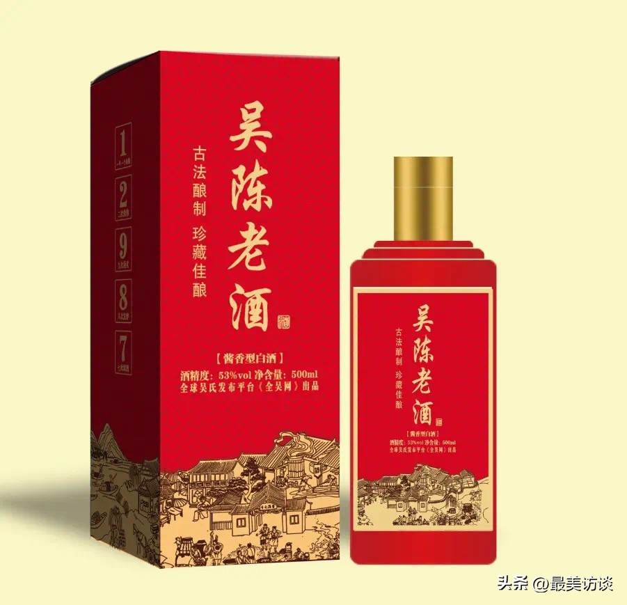 黎明助手：茅台镇酒业领军者吴启林出席2025酒类物流供应链年会，共探行业未来发展方向