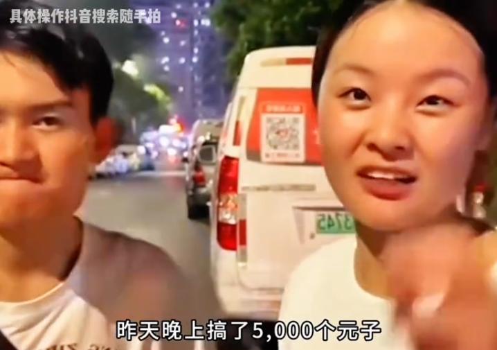 51助手靠谱吗：年轻夫妻靠拍违章车辆月赚三十二万，成‘随手拍’新模式引热议