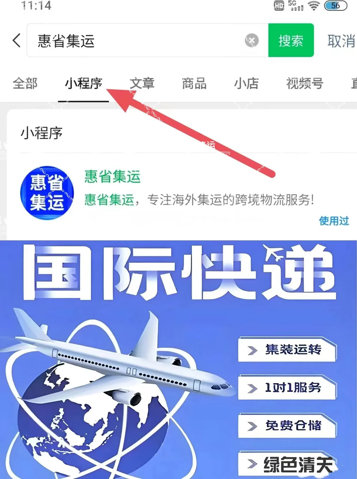 快火助手卡密：跨国快递全攻略，材料准备、选择快递与打包技巧分享