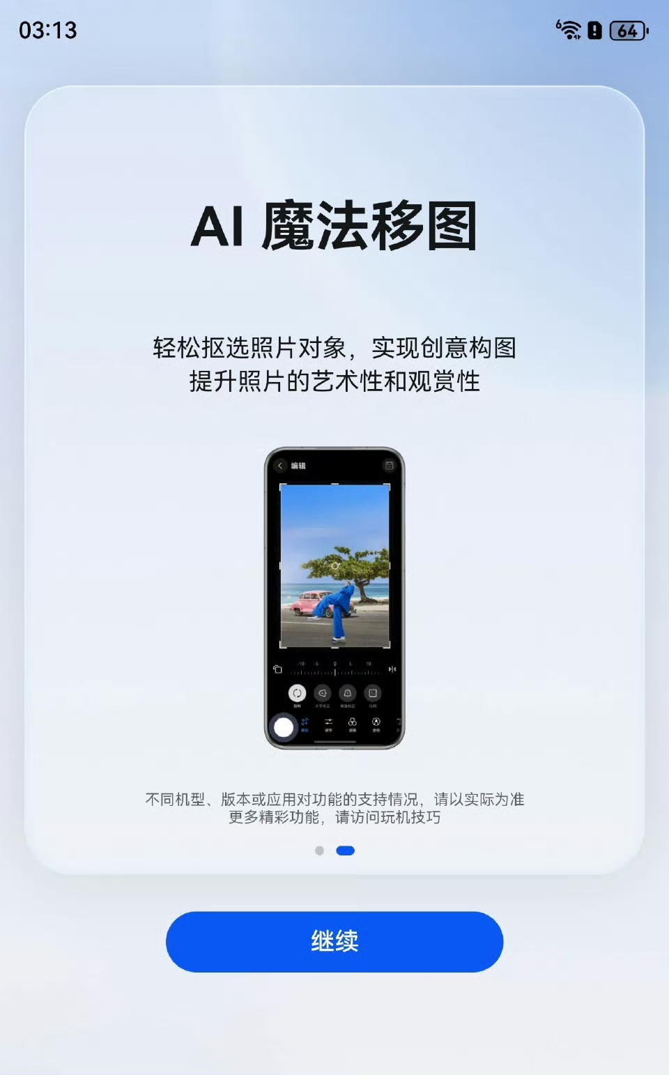 小M助手：2025年手机选购指南，如何选择适合你的品牌与鸿蒙5新体验