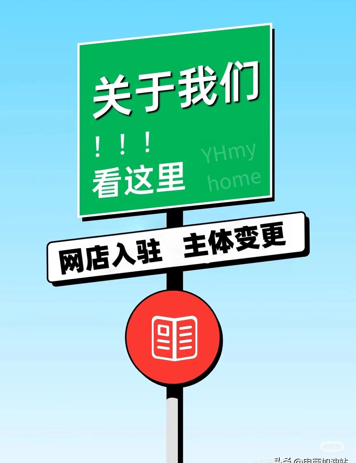 权重大师：同IP遭封三店，商家阿斌怒诉规则不公引发思考