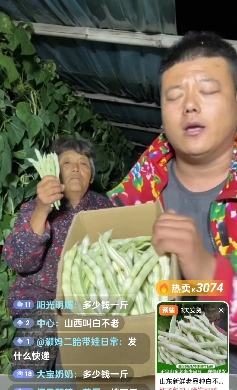 小评评助手软件下载：小成成直播带货逆袭，日销3000单让大姐自愧不如