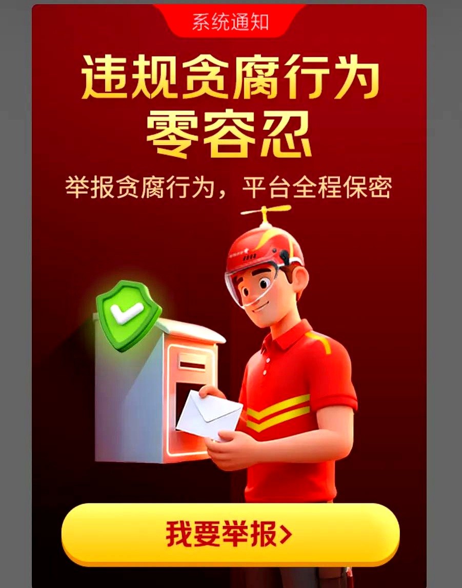 超单助手补单软件：骑手收入不平衡，派单算法背后的真相与解决方案