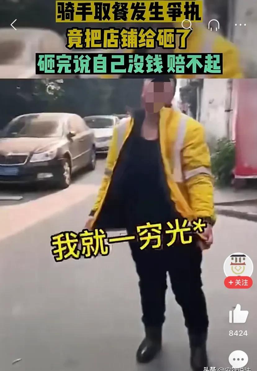 小评评助手入口：西安女骑手怒砸餐馆引发热议，外卖员的艰辛与冲动行为背后的故事