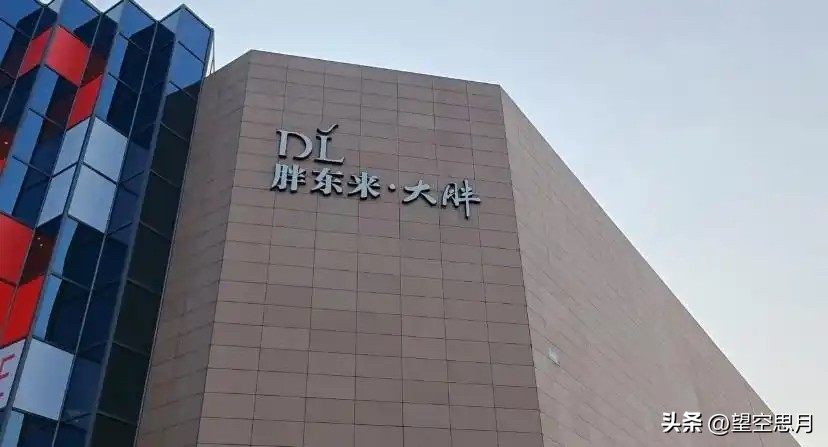 快火助手网站：胖东来与“胖都来”的品牌之争，商业伦理与模仿者的较量