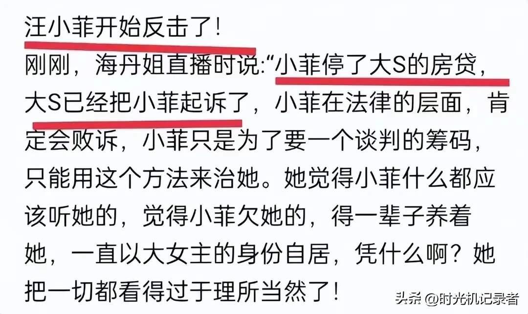 易评助手邀请码：汪小菲停贷引发S姐和具俊晔的幸福生活危机，未来何去何从？