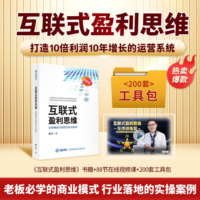 超单助手：揭秘木屋烧烤如何用合伙人模式颠覆传统餐饮，实现快速盈利