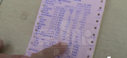 小G助手小号：重庆KTV消费惊人，14万账单引发的商界“防骗课”