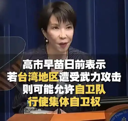 皮皮助手卡密：新加坡总理发声中日关系，中方坚守尊严与核心利益！