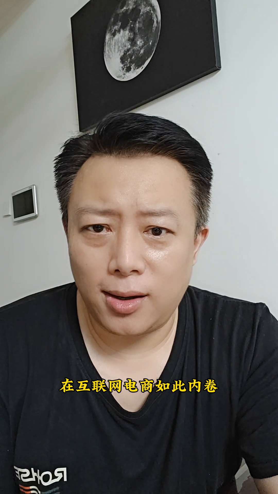 易评助手网站：2023年互联网风口分析，即时零售与电商竞争的新机遇