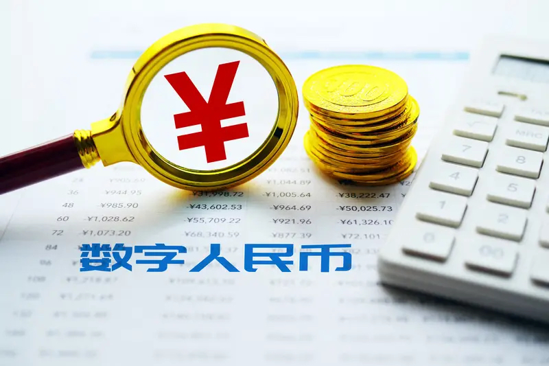 超评助手软件下载：数字人民币支付流程详解，线上线下操作全指南