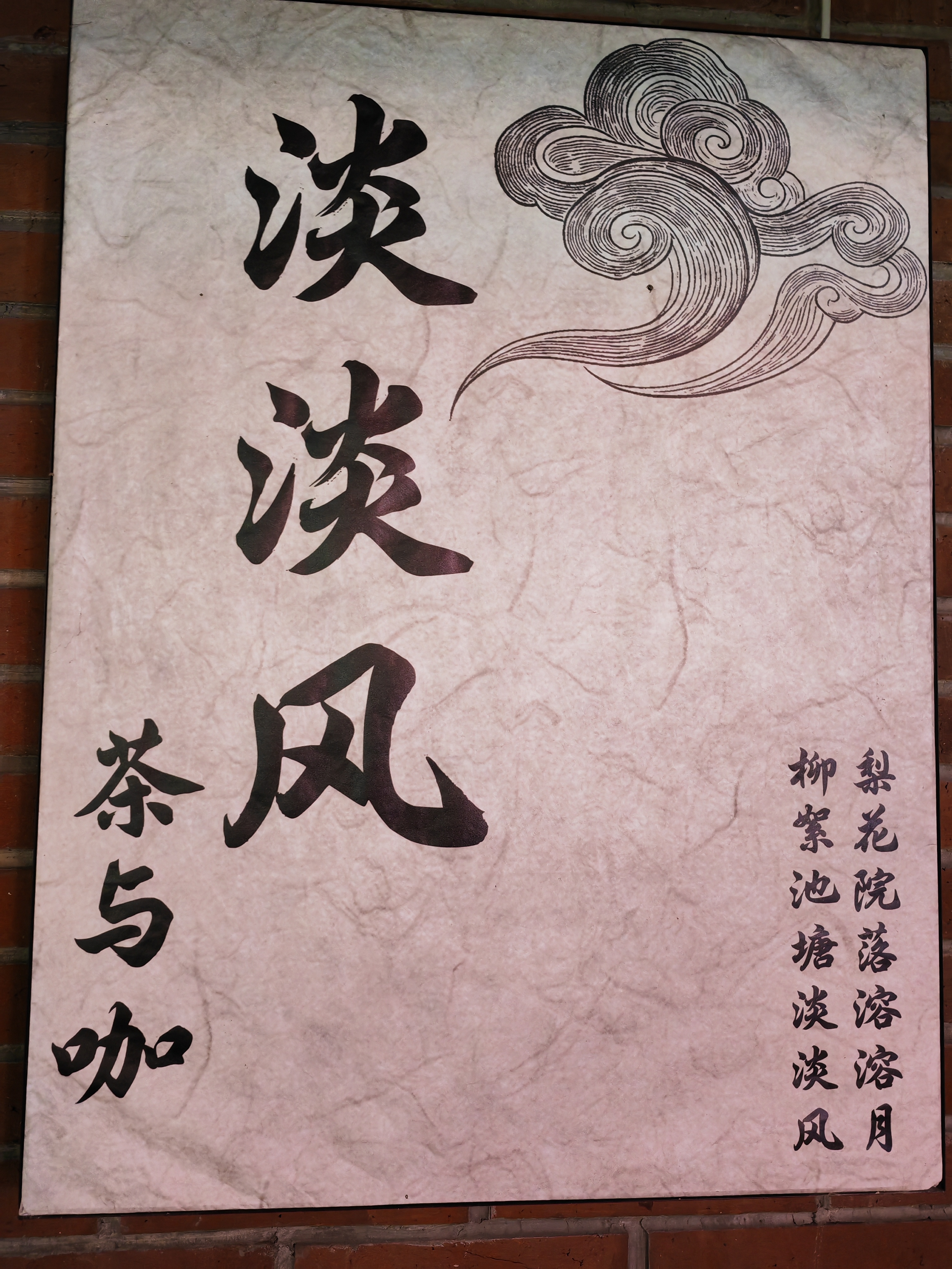 超评助手：街边小店的魅力，从时尚服装到个人情感的变迁