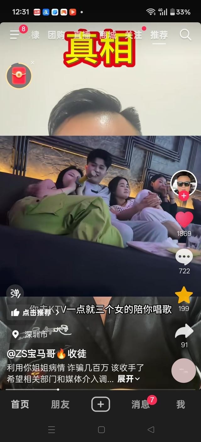 多多留评下载：网红巧巧被弟弟卖惨事件引发热议，原谅还是追责？