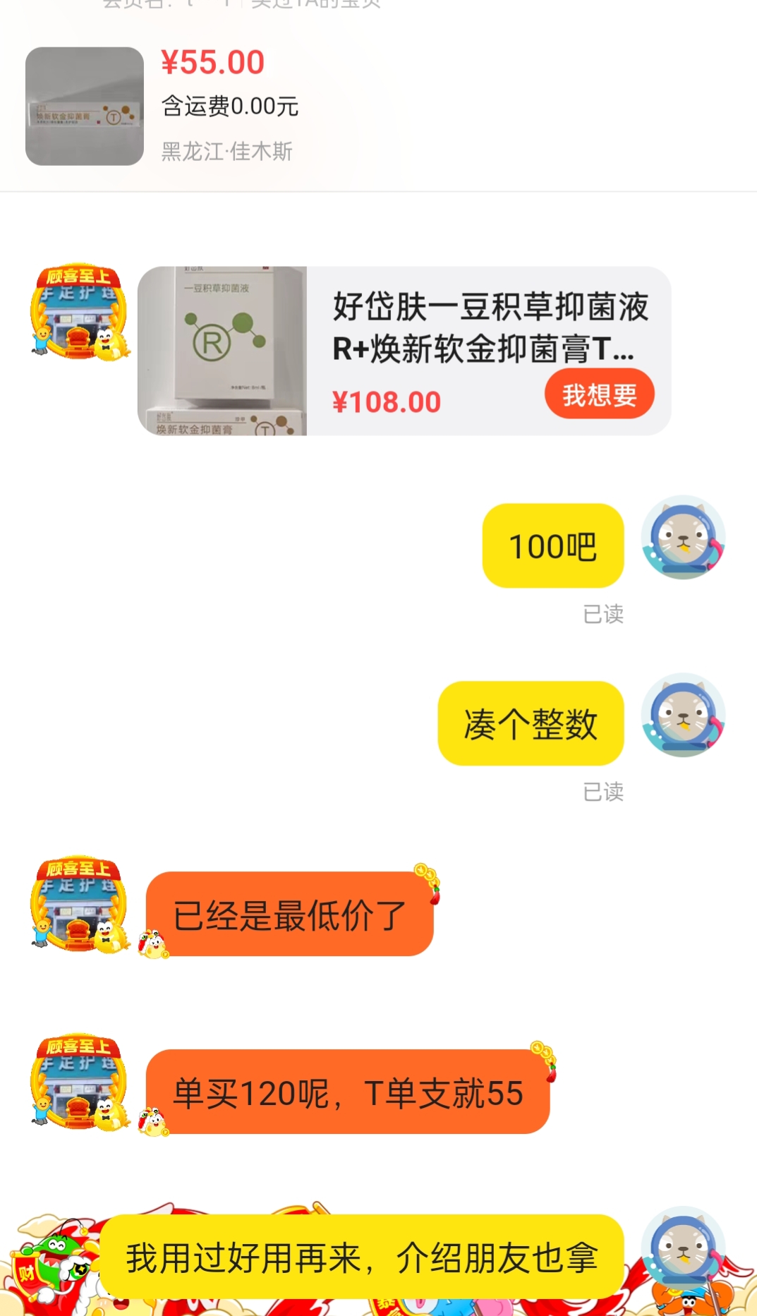 超评助手小号：闲鱼购物与销售技巧，让你的闲置物品找到新家