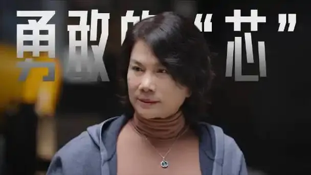 小G助手软件下载：格力芯片逆袭之路，董明珠揭秘背后的决心与成就