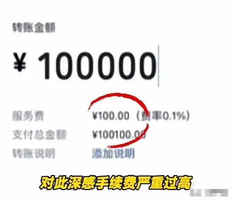 快火助手使用方法：勇敢法学生告腾讯，挑战高额提现手续费引发全民关注