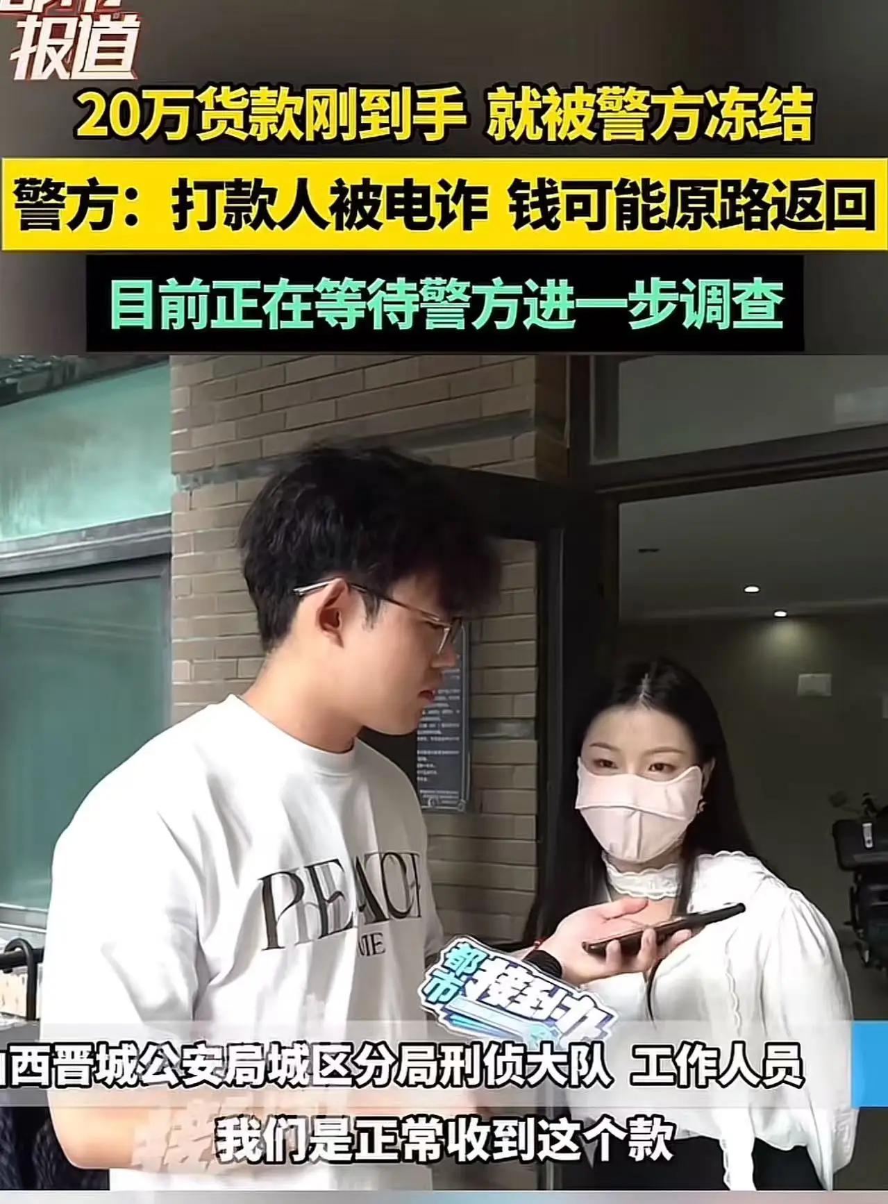 超评助手补单软件：郑州女子20万钢材交易遭冻结，信任危机背后的商业陷阱与受害者反思