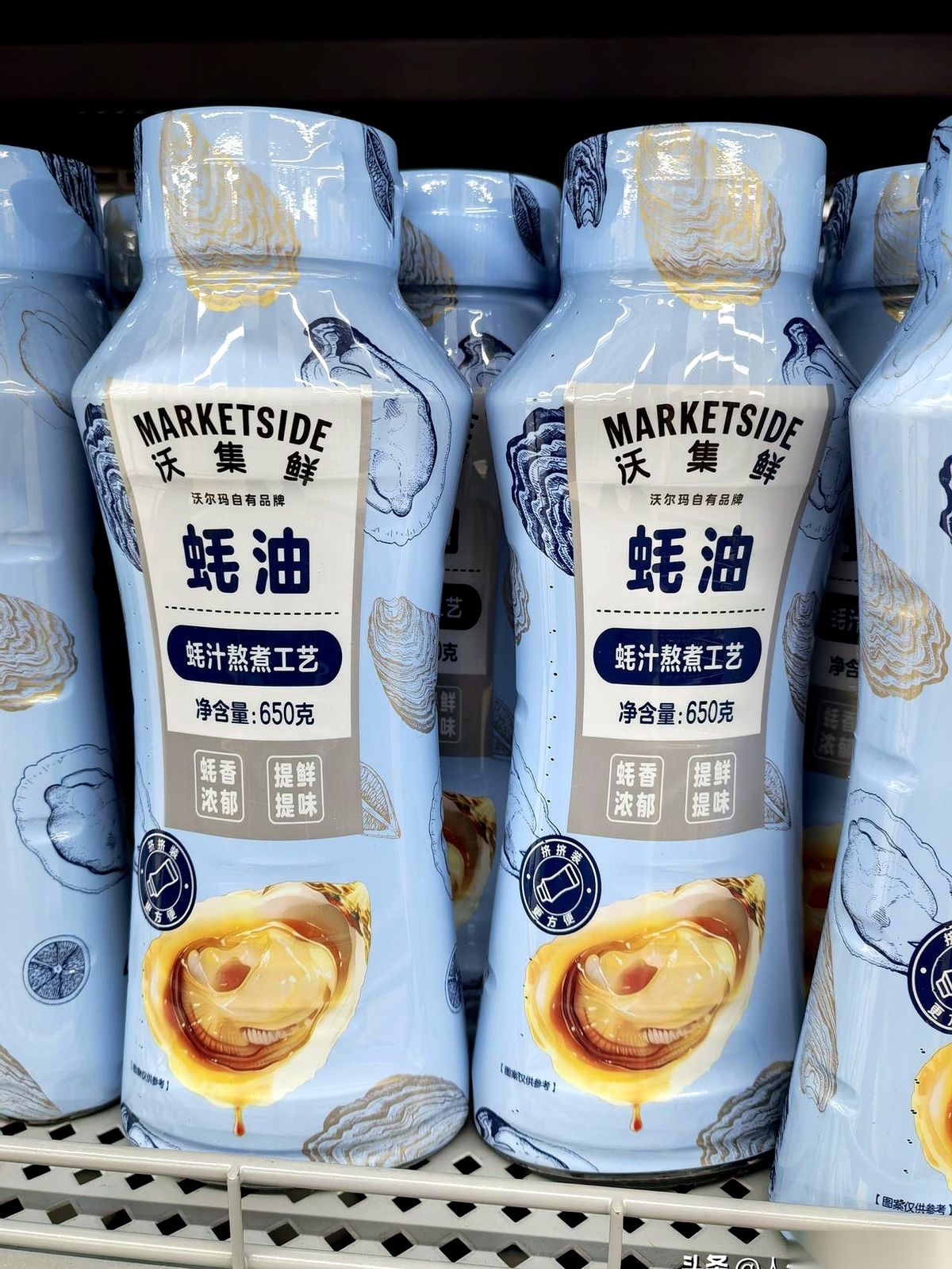 超评助手：沃尔玛自家品牌崛起，传统品牌竞争力面临挑战