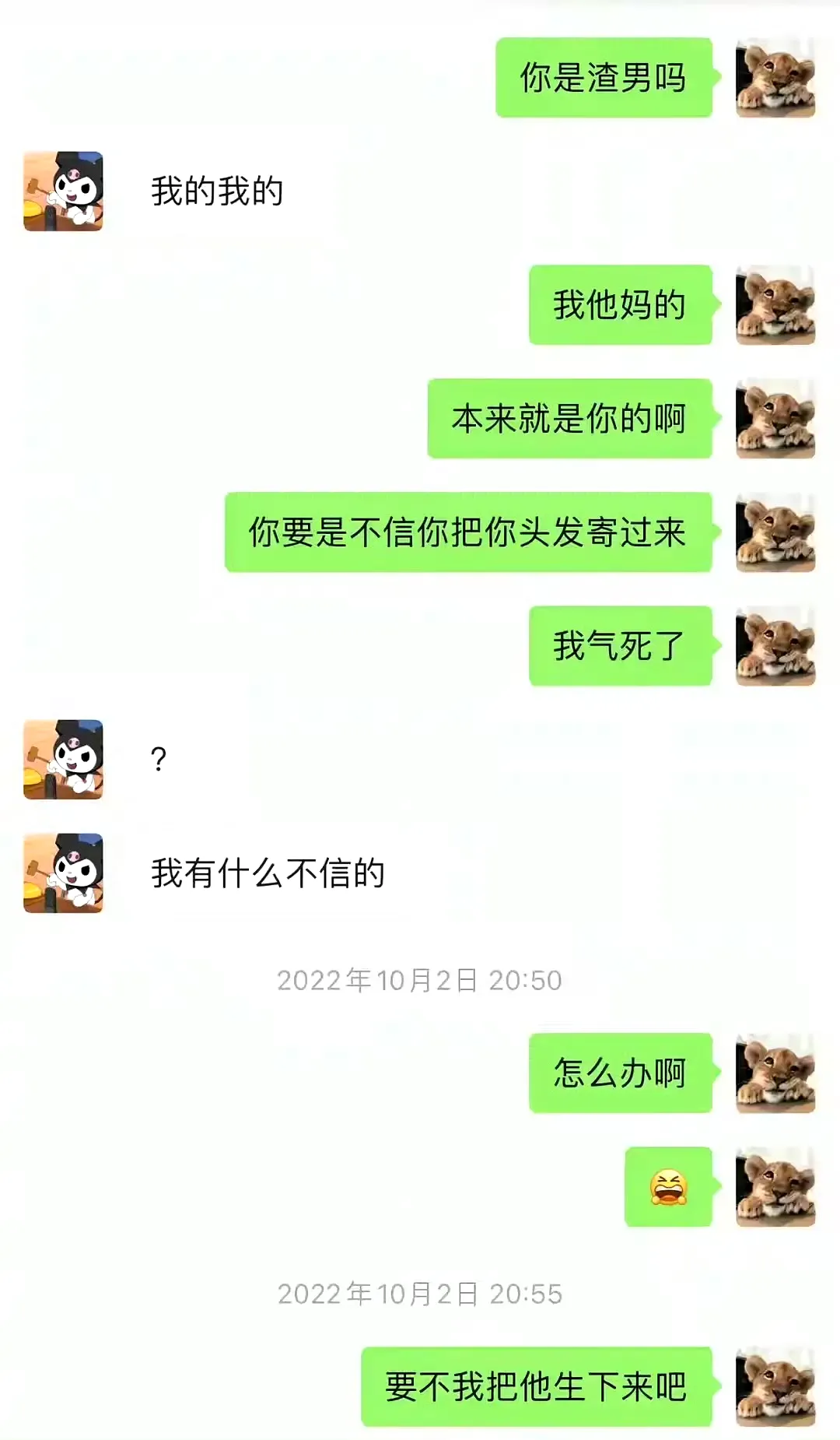 潜力鸭：王思聪与黄一鸣的孩子抚养费争议解析