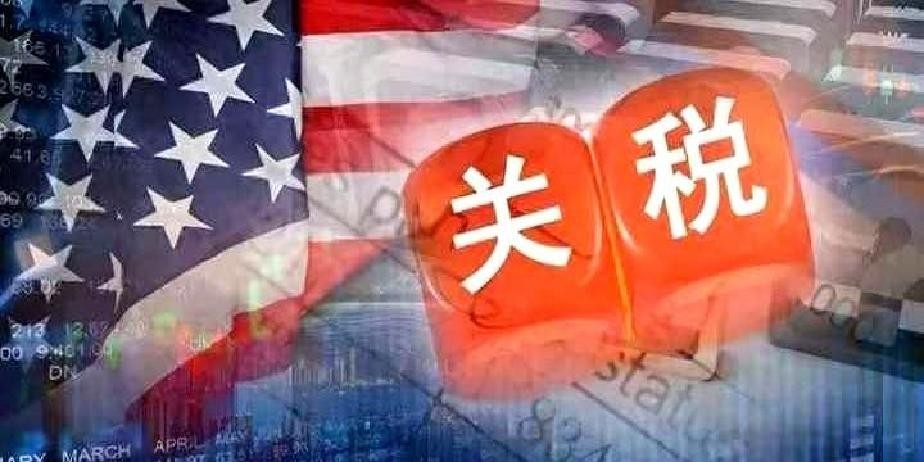 CC助手：美国孤立中国的荒诞剧，谁是受害者？