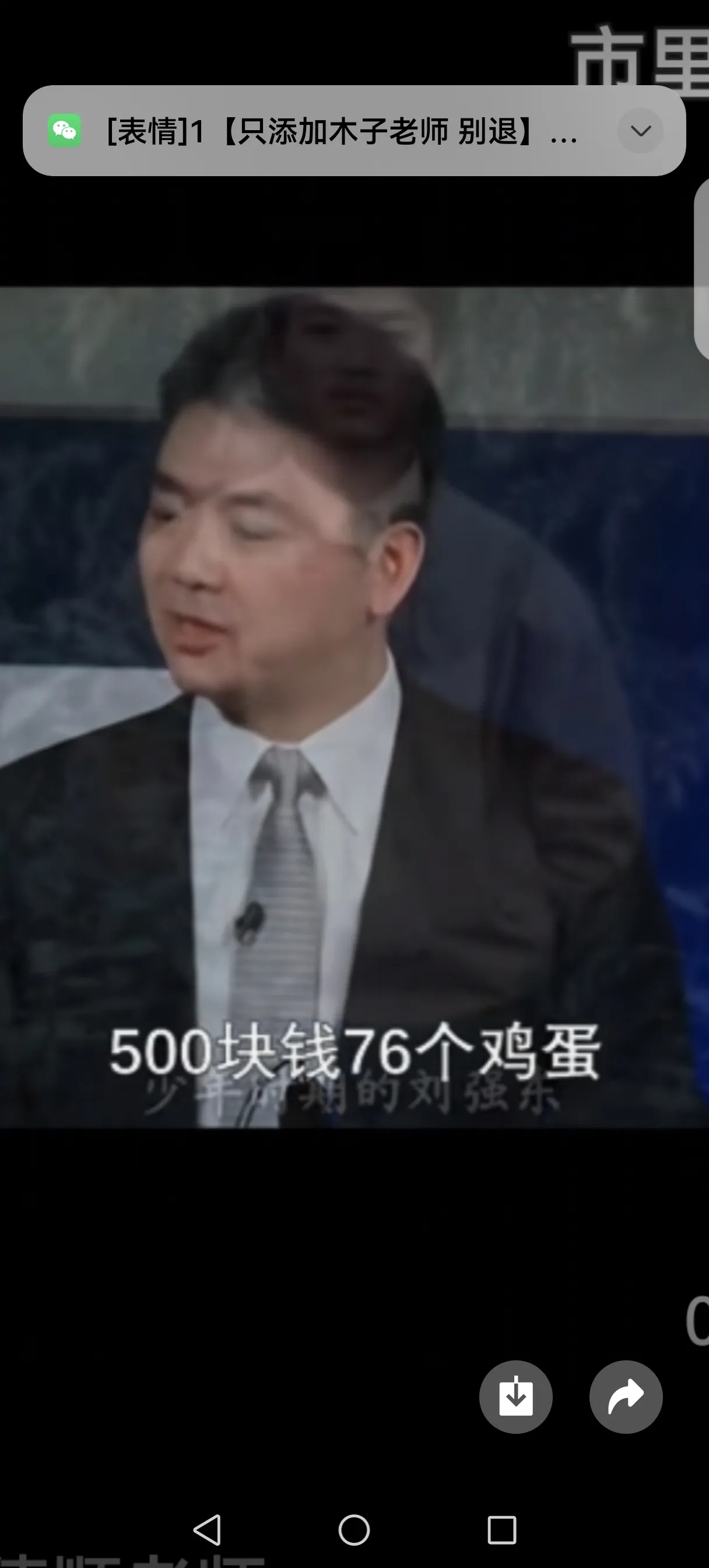 茄子助手：刘强东，从贫困村孩童到京东商业领军人，感恩家乡与推动社会扶贫之路