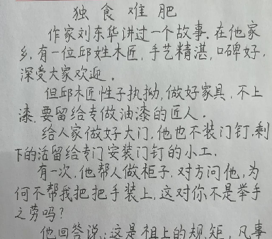 茄子助手教程：留口饭吃的智慧，如何通过匠心经营赢得顾客与口碑