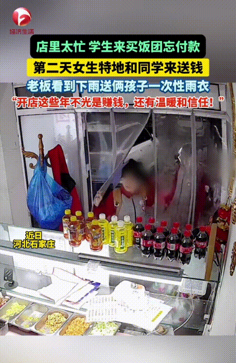 小Q助手怎么用：善良的传递，饭团店老板与女孩们感人的故事