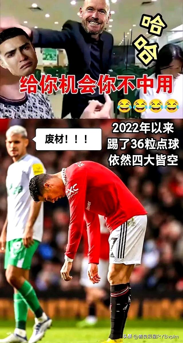 快火助手：离开皇马后罗子的实力被揭露，真相令人唏嘘！