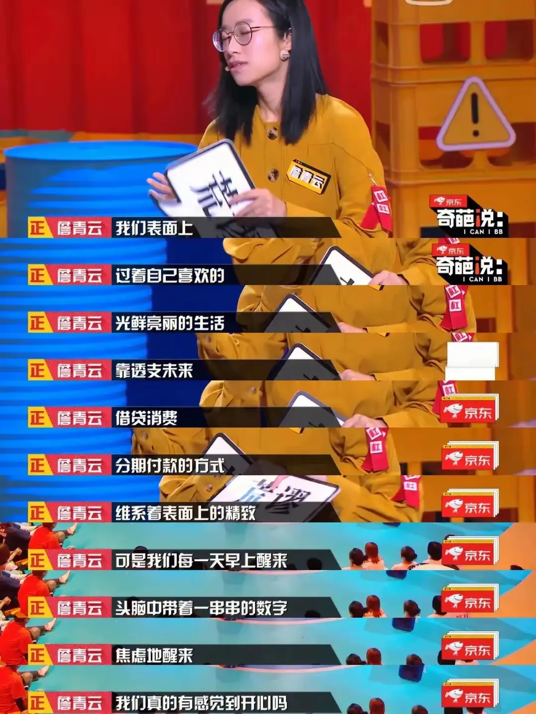 小Q助手：警惕！“围猎女性”现象对心理健康的影响与消费陷阱分析