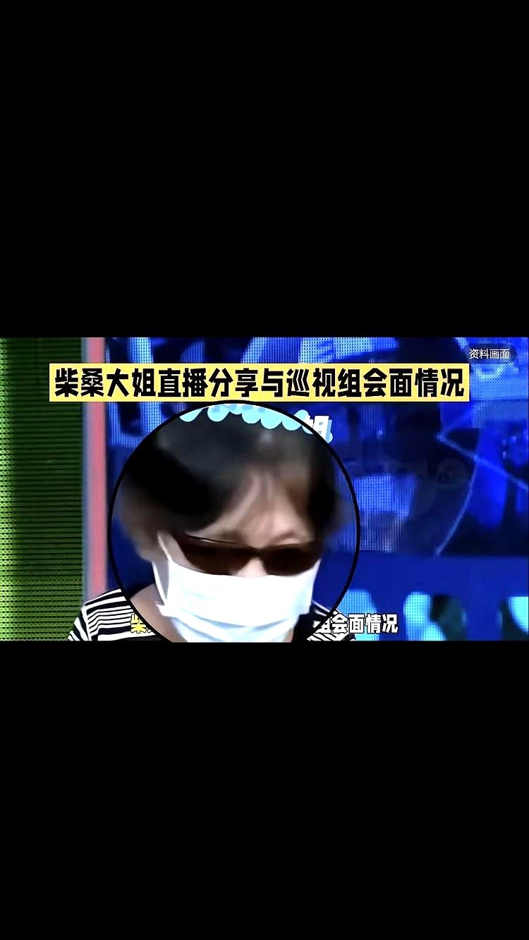 领先助手：柴桑大姐直播揭秘，扒明星工资与人设真相，观众热议不断