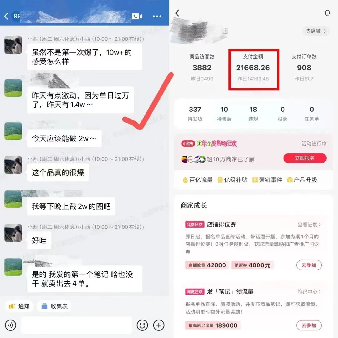 权重大师操作步骤：如何克服恐惧，实现独立赚钱的第一步？