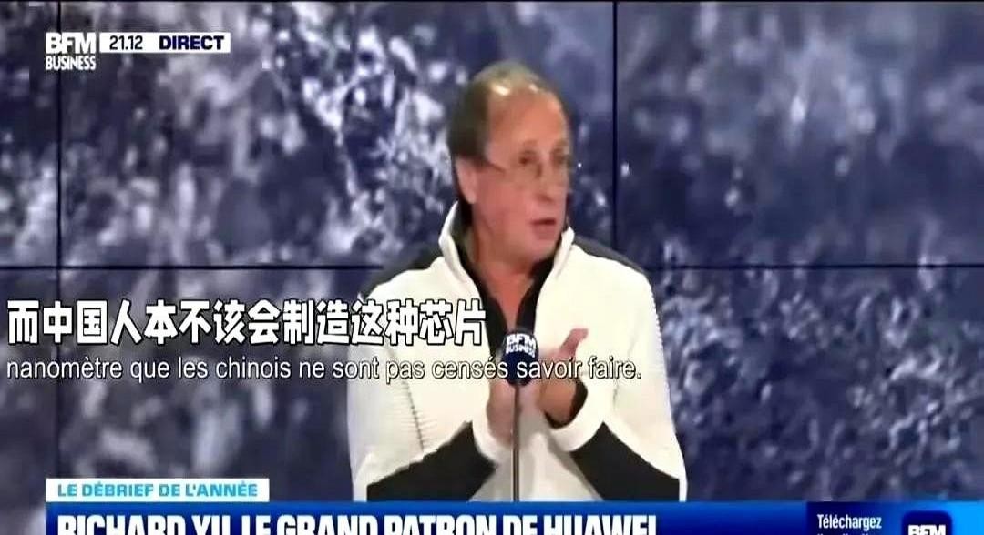 拼多多开团软件：中国7nm芯片量产成功，华为打破技术封锁重塑全球半导体格局！