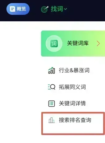 觉醒助手教程：视频号内容优化，如何利用DSO100提升英语培训机构的曝光和流量
