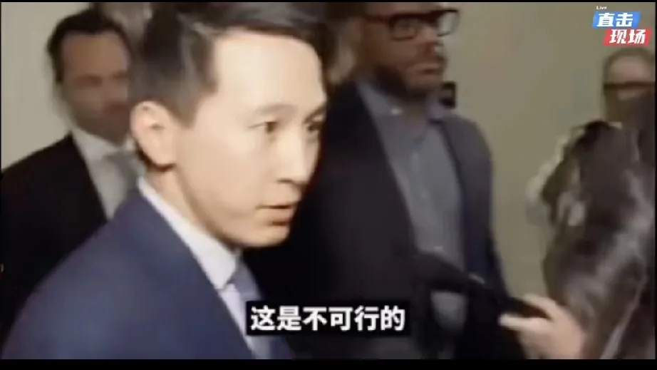 爆款助手：周受资，TikTok不卖掉的背后原因与美国禁令的未来影响
