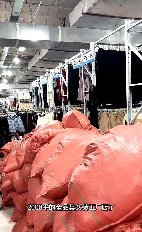 增强助手：武汉女性消费者热衷汉口北工厂店，折射新消费观念与性价比追求