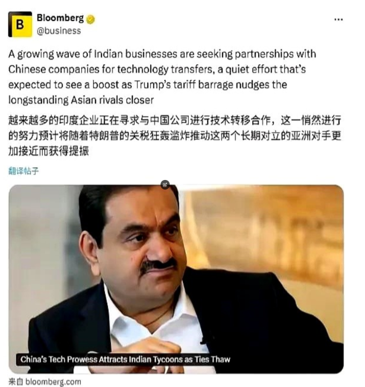 X助手：印度技术合作背后的秘密，如何通过“借鉴”实现发展与竞争？