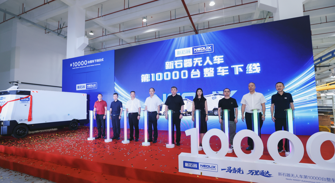 小Q助手软件下载：首个万台无人配送车队落地，智慧物流迎来转型升级新机遇