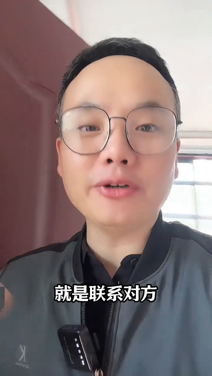 51助手邀请码：微信转账错误后如何快速追回资金的有效方法