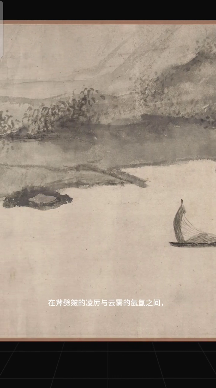 易单助手软件：夏圭的晴江归棹图，南宋山水画的艺术与文化探究
