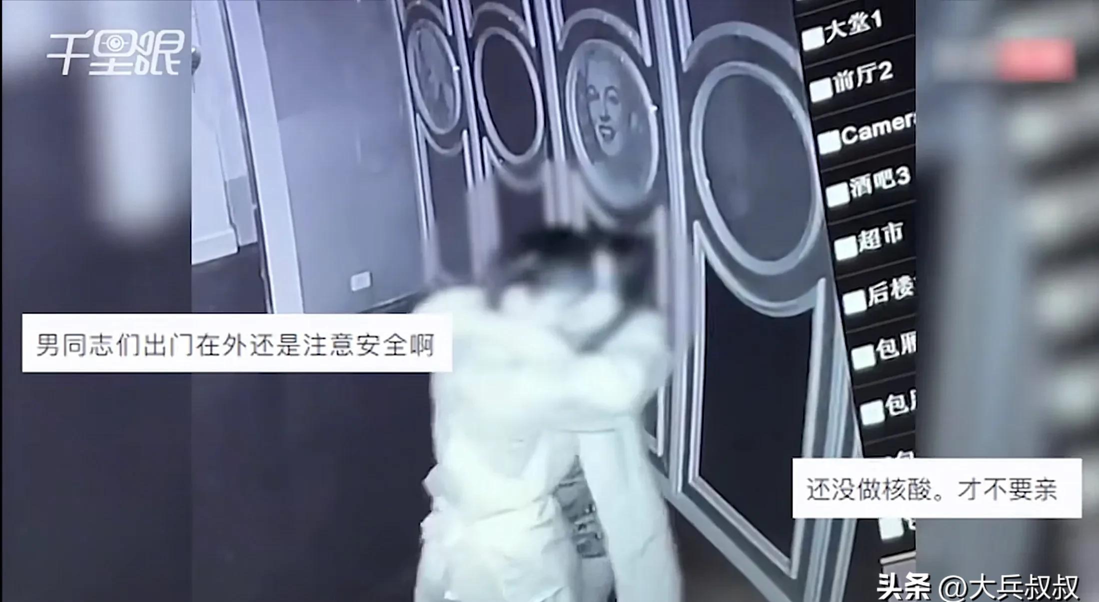 拼多多出评神器：醉酒女顾客强拉男服务员进厕所，法律与道德的边界如何界定？