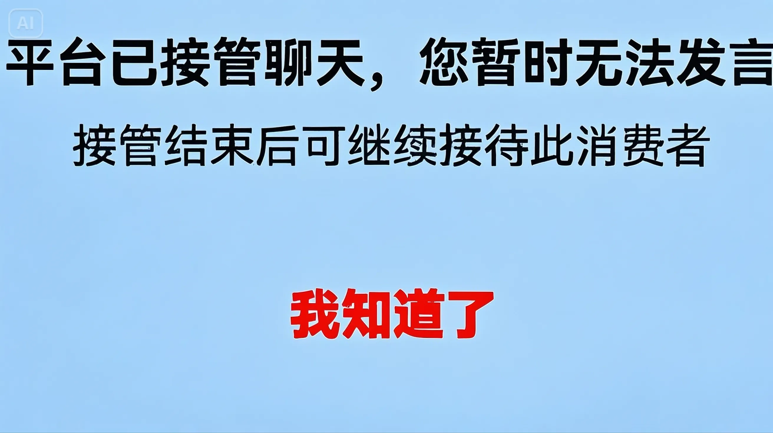 易评助手：拼多多“仅退款”政策引发商家不满，谁在享受白嫖福利？
