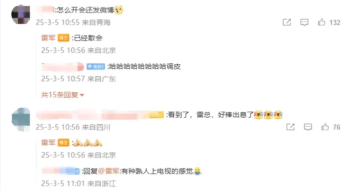 小Q助手：雷军，成功背后的脆弱与坚持，让我们更能感同身受